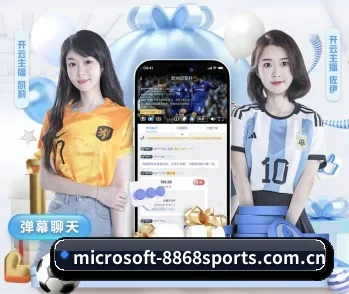 8868体育app APP
